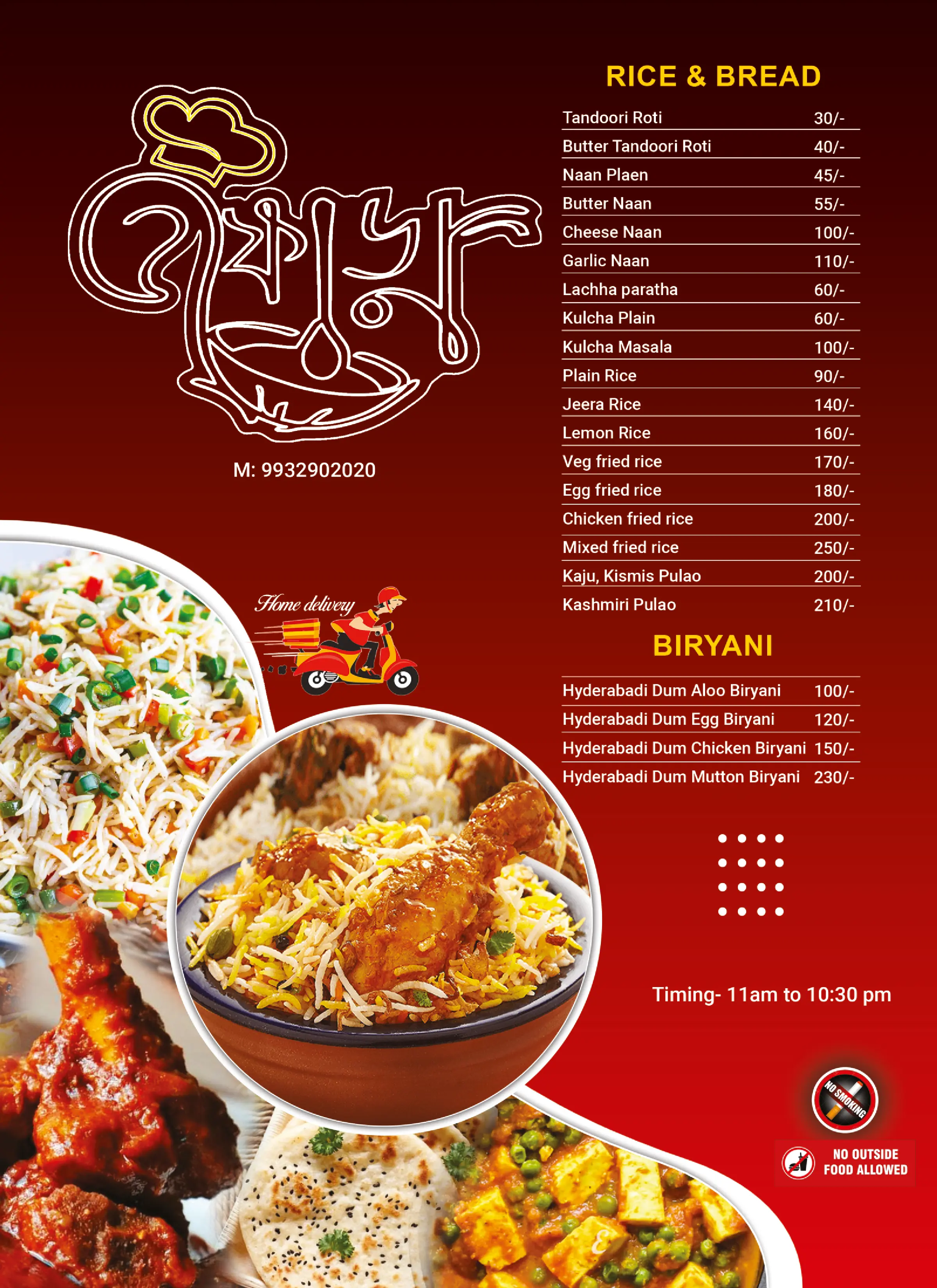 Menu 8